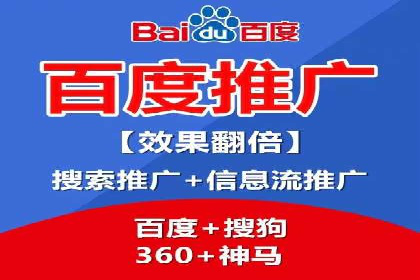 案例解析：推广竞价助力企业实现业绩突破