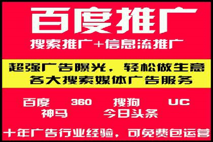 揭秘成功案例：SEM外包公司的秘诀